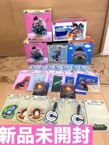 드래곤볼 제일복권 SNAP COLLECTION 2 라스트 원 상위상 세트