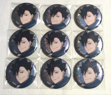 하이큐 코스모 월드 쿠로오 테츠로 배지 9개 세트
