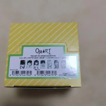 OMORI 전시회 굿즈 아크릴 키링 코미컬라이즈 ver 전 7종