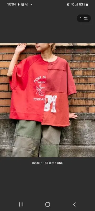 etsinta 리메이크 오버 tee