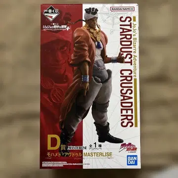 미개봉품 제일복권 죠죠의 기묘한 모험 D상 모하메드 아브둘 피규어