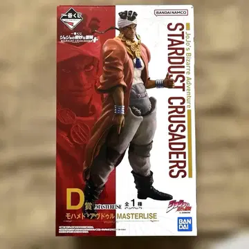 미개봉품 제일복권 죠죠의 기묘한 모험 D상 모하메드 아브둘 피규어