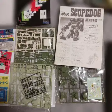 스코프독 ATM-09-ST 프라모델