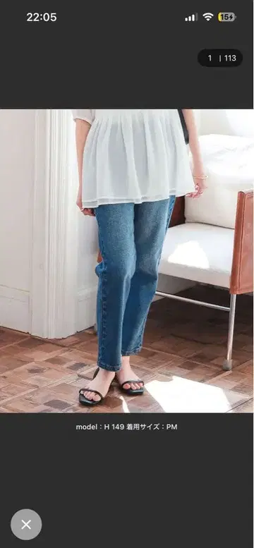 테이퍼드 팬츠 PL