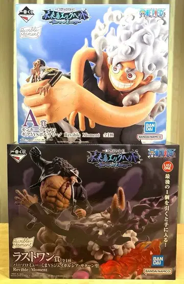 제일복권 원피스 A상 루피 라스트원상 새턴 성 피규어