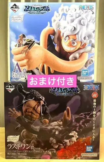 제일복권 원피스 A상 루피 라스트원상 새턴 성 피규어