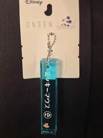 디즈니 대에도 온천 이야기 한정판 콜라보 호텔 키 참 미키