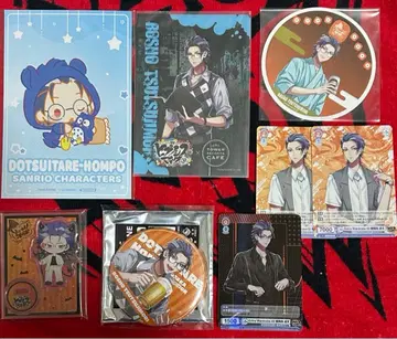 히프노시스 마이크 츠츠지모리 로쇼 1