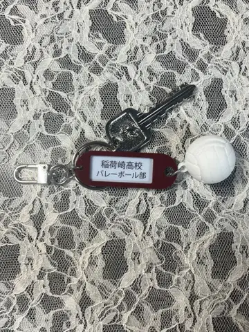 하이큐!! 고교명 부착 열쇠 참 컬렉션 이나리자키 고교
