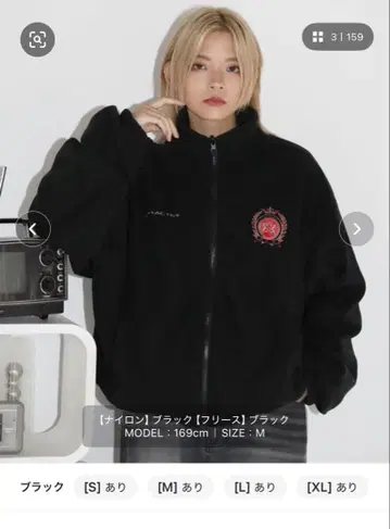 MSG 나일론 플리스 리버서블 드로우 코드 트랙 자켓