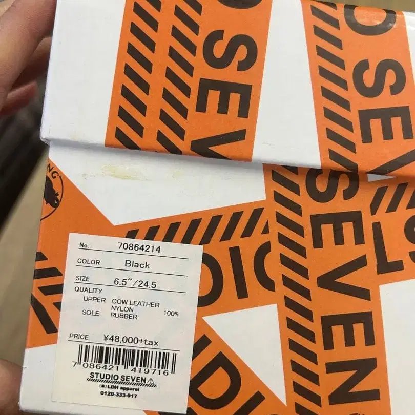 7번째 상품 이미지