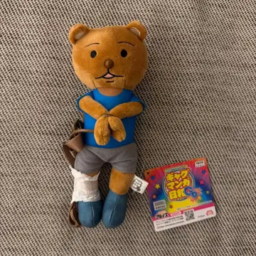 개그 만화 날씨 곰돌이 군 체포되어 미니백