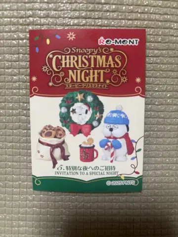 스누피 크리스마스 나이트