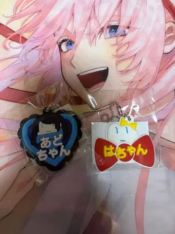 Ado 요다카 가챠 아도짱 하짱 오나마에 키링 2개 세트