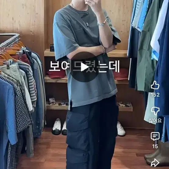 24aw) Moif Functional Uniform Shimo Pants Black Size 2