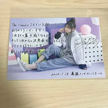 아마미야 텐 엽서 5주년 라이브 회장 한정판