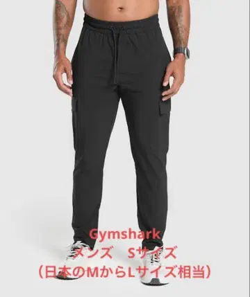 [시착만 한 상품] Gymshark 블랙 카고 조거 팬츠 S 사이즈