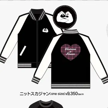 니트 스카잔 (one size) SPINNS 칸야네 치바 유나 착용