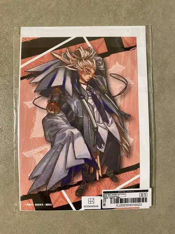 가치액터 타무지 엽서 캔뱃지 복권 메이트