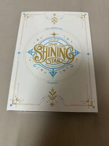 소년 닌자 2024 The Shining Star Blu-ray