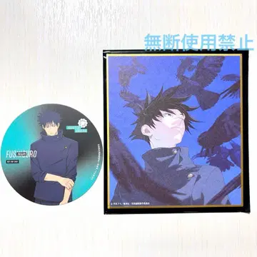 애니메이션 주술회전전 후시구로 메구미 애니메이트 미니 색지 코스터 카페