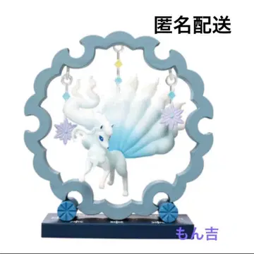 포켓몬 포근포근 흔들흔들 장식 큐콘 (알로라의 모습) 2