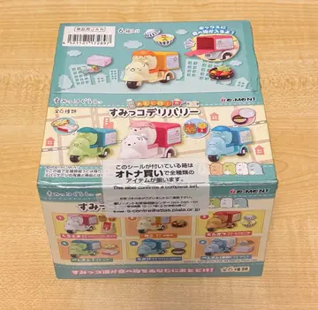 스밋코 딜리버리 컴플리트 세트