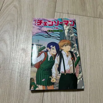 체인소 맨 특전 책자 후지모토 타츠키