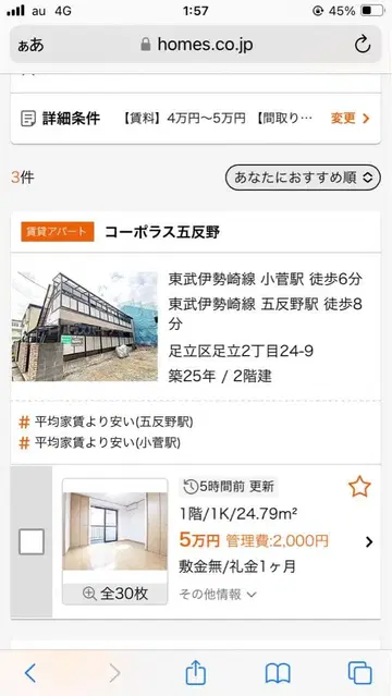 GLAY HISASHI 팝팀에픽 피크 키링 4