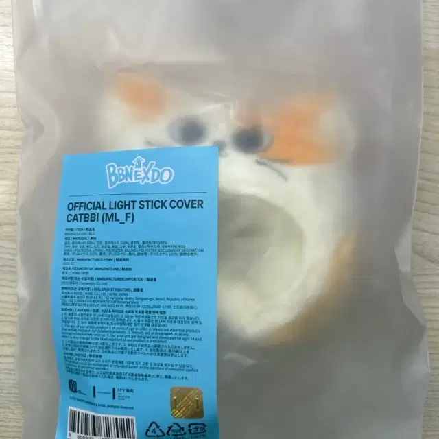 [보이넥스트도어/보넥도] 성호 캣삐 응원봉 커버