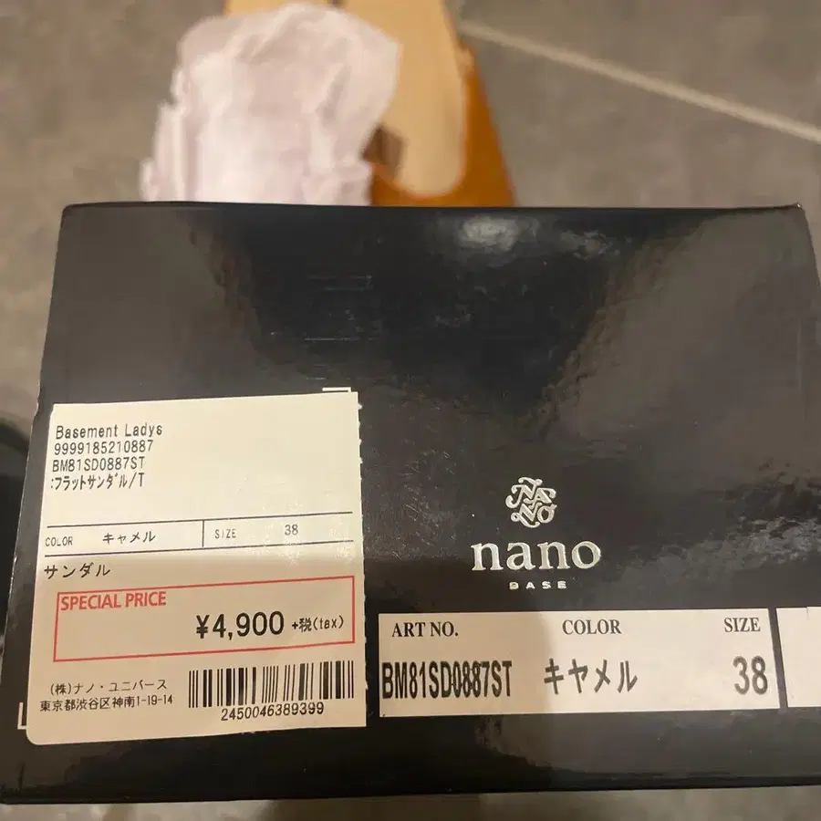 9번째 상품 이미지