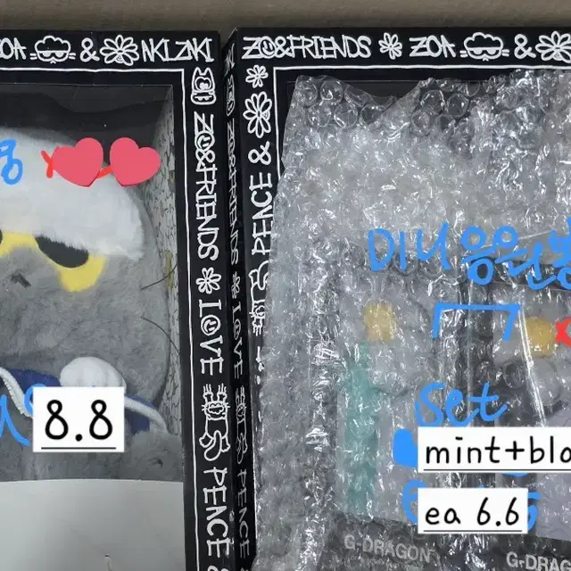 GD 지디 조앤프렌즈 조아 ZOA 미디움 중형 인형 응원봉 미니 키링