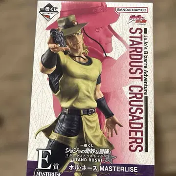 죠죠의 기묘한 모험 홀 호스 MASTERLIZE