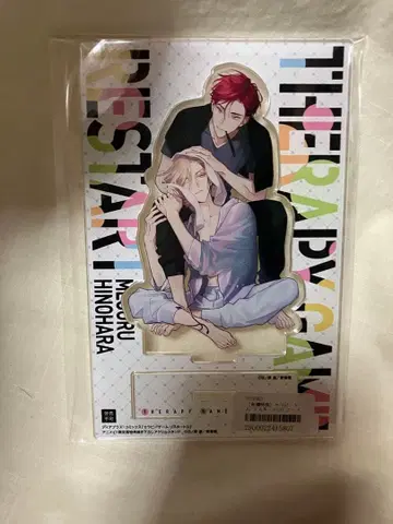 세라피 게임 애니메이트 아크릴 스탠드 아크스타 BL 히노하라 메구루