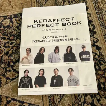 케라페펙트 퍼펙트 북