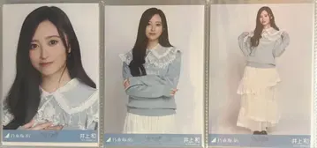 이노우에 나기사 카라 부착 코디 브로마이드