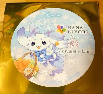 니지산지 룬룬 룬쵸마 코스터 HANA BIYORI 특전