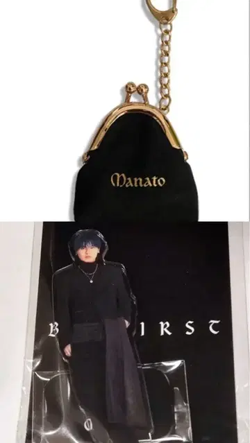 Manato 아크릴 스탠드&Manato 코인 참 세트