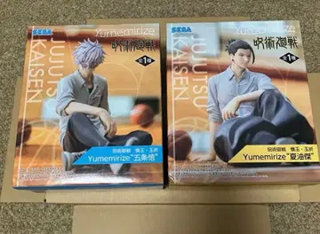 주술회전 Yumemirize 피규어 2체 세트