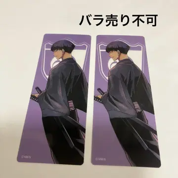 괴수 8호전 클리어 책갈피 호시나 소우시로 2점