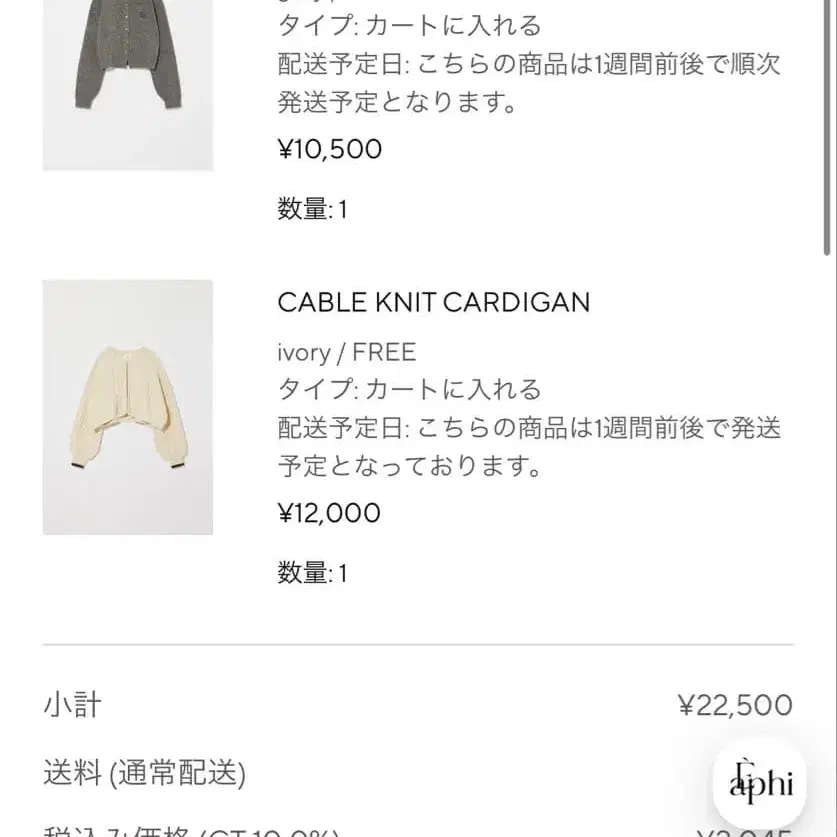 5번째 상품 이미지