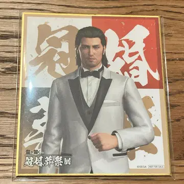 용과 같이 관혼상제전 도지마 다이고 입장 혜택 색지 혼