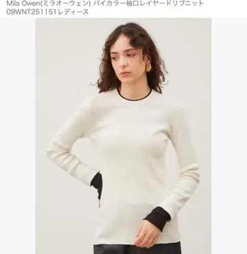 Mila Owen 바이컬러 소매 레이어드 리브 니트