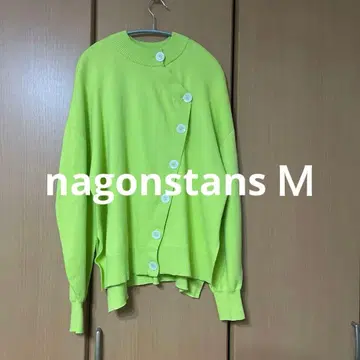 형광 그린 니트 가디건