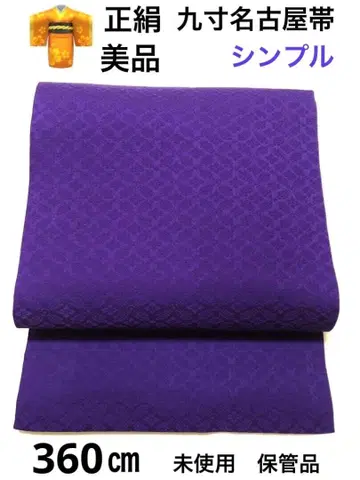 나고야 오비 구촌 / 순수 실크 보라색 문양 문 크레이프 원단