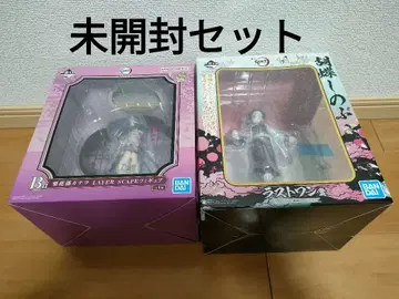 귀멸의 칼날 코쵸우 시노부 츠유리 카나오 B상 라스트 원상 세트