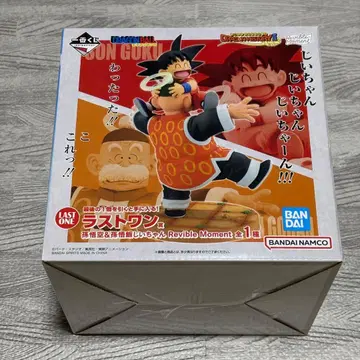 드래곤볼 제일복권 라스트 원상 손오공&손오반 할아버지 미개봉