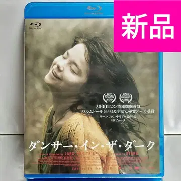 [ 미개봉 새상품 Blu-ray ] 댄서 인 더 다크('00 )