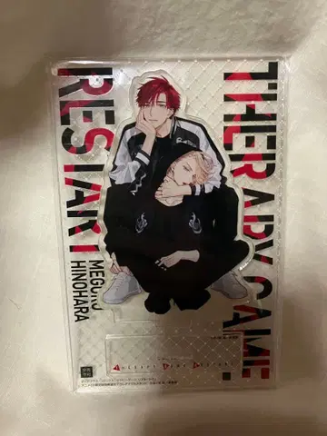 세라피 게임 아크릴 스탠드 BL 히노하라 메구루 애니메이트 상업 BL