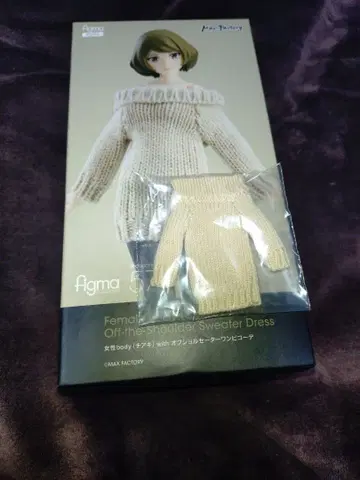 스웨터만 figma Styles [치아키] 오프숄더 스웨터 원피스 코디